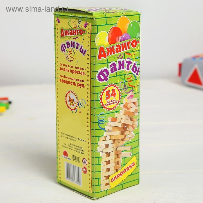 Падающая башня дженга, настольная игра  Падающая башня дженга, настольная игра "Фанты", с заданиями, 54 бруска, 18.5 х 6.5 см