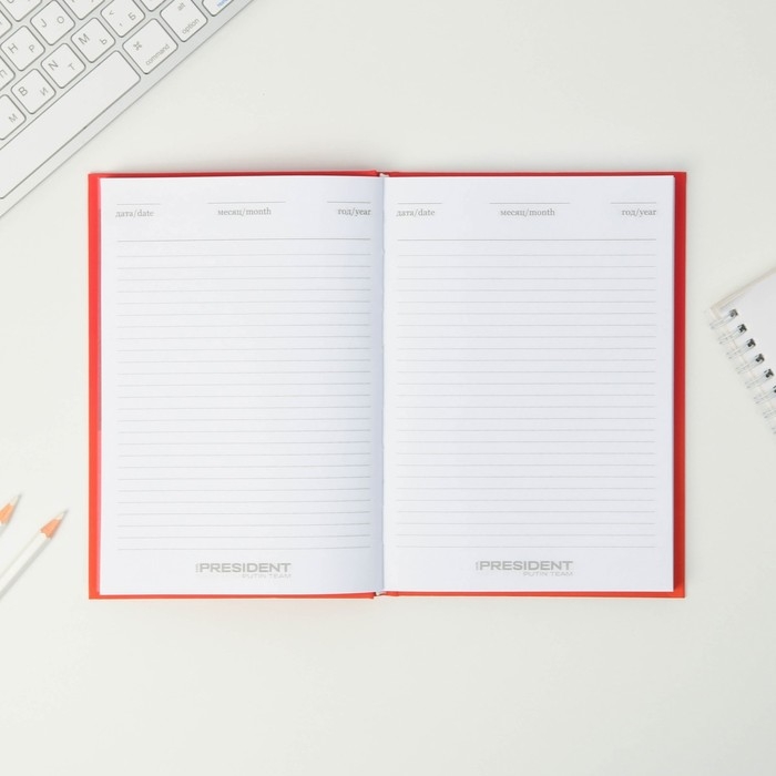 Ежедневник &laquo;Russian sport&raquo;, А5, 96 листов