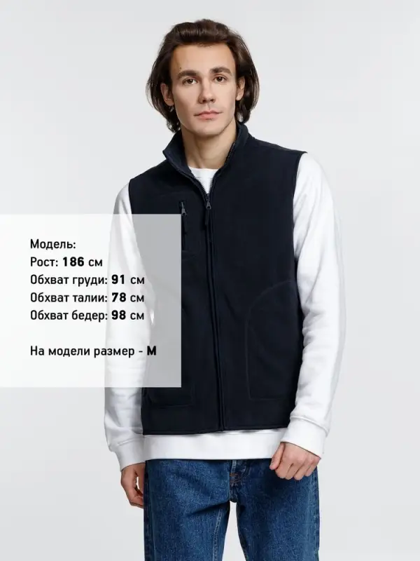 Жилет Norway темно-синий, размер XL