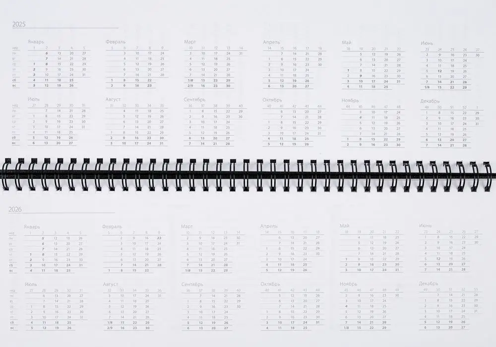 Планинг Grade на заказ, недатированный, оранжевый