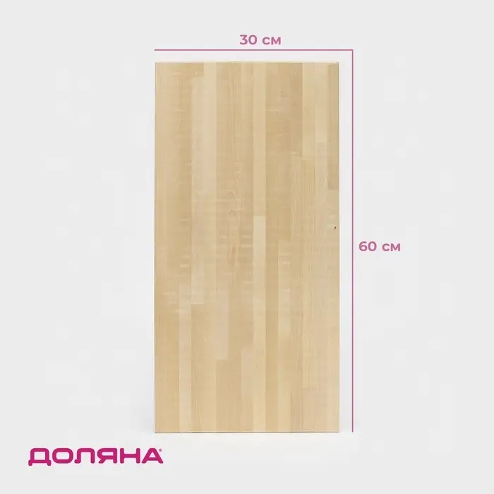 Доска разделочная Доляна, 60&times;30&times;2 см, дерево берёза