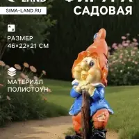 Садовая фигура из полистоуна &laquo;Гном с мотыгой&raquo;, 46&times;22&times;21 см