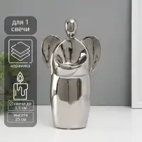 Подсвечник на 1 свечу &laquo;Ангел&raquo;, d=3.5 см, серебро, 14&times;9.5&times;25 см