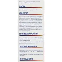 Хлоргексидин &laquo;ЮжФрам&raquo;, биглюконат 0.05%, с распылителем, 100 мл