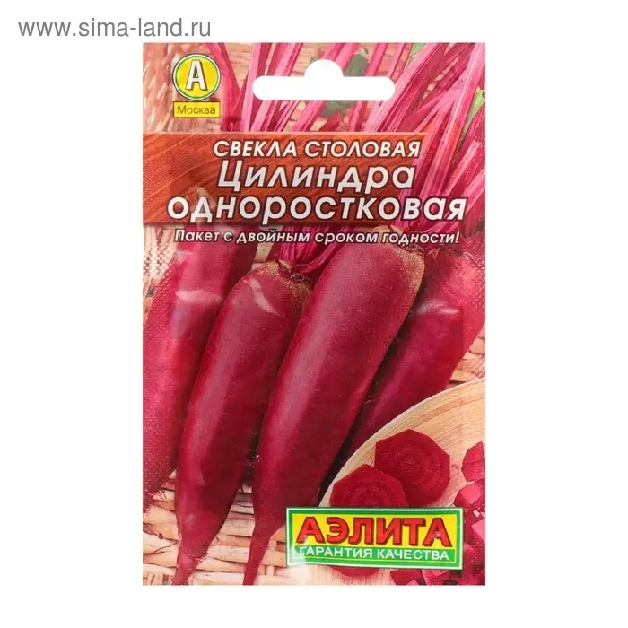 Семена Свекла  Семена Свекла "Цилиндра" одноростковая "Лидер", столовая, 2 г ,