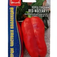 Семена Перец сладкий Red Nocera F1  10 шт.  12.29 г.