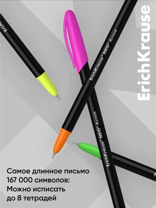 Ручка шариковая ErichKrause. Neo Accent, синий стержень, узел 0.7 мм, МИКС