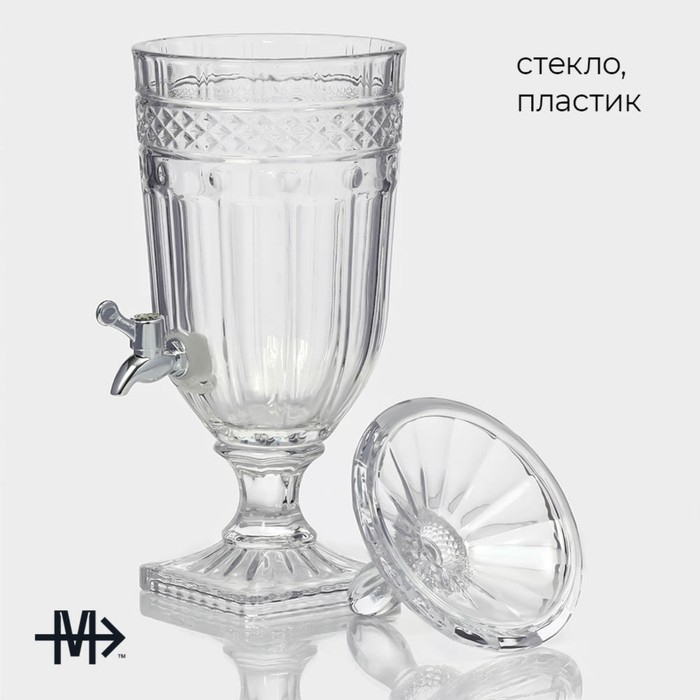 Диспенсер для напитков стеклянный Magistro «Изыск», 3 л, 17×44,5 см Диспенсер для напитков стеклянный Magistro «Изыск», 3 л, 17×44,5 см