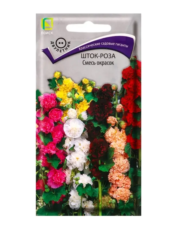 Набор семян Мальва, шток-роза махровая садовая