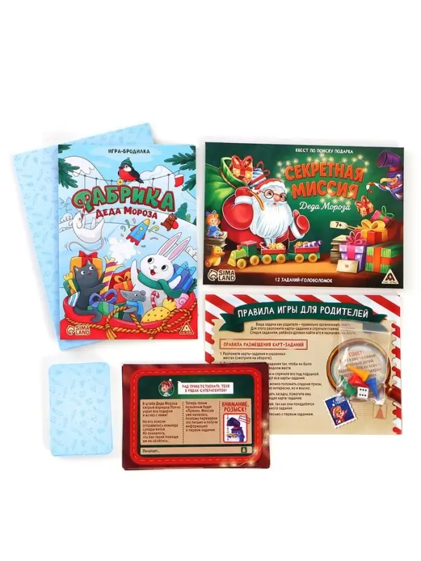 Набор настольных игр «Новогоднее приключение», 5+ Набор настольных игр «Новогоднее приключение», 5+