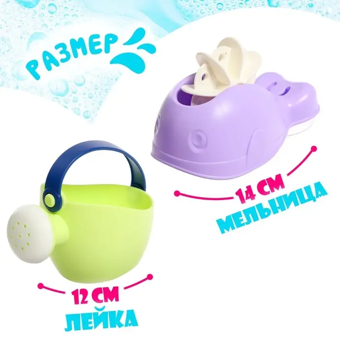 Игрушки для купания &laquo;Черепашка&raquo;, набор 8 предметов