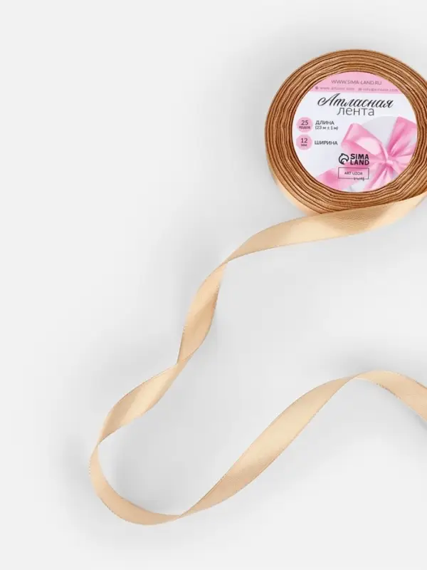 Лента атласная, 12 мм, 23±1 м, бежевая №267 Лента атласная, 12 мм, 23±1 м, бежевая №267