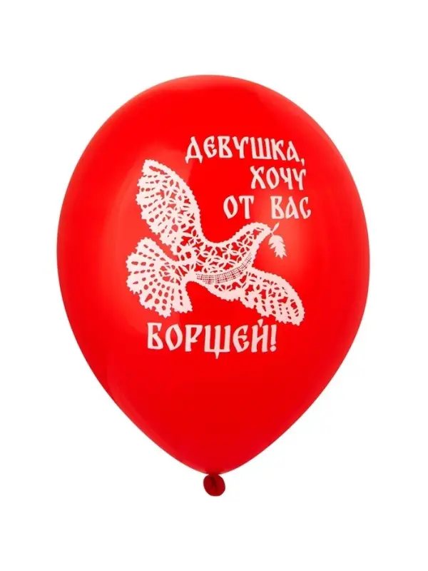 Воздушные шары латексные 14" &laquo;Русский стиль&raquo;, набор 50 шт.