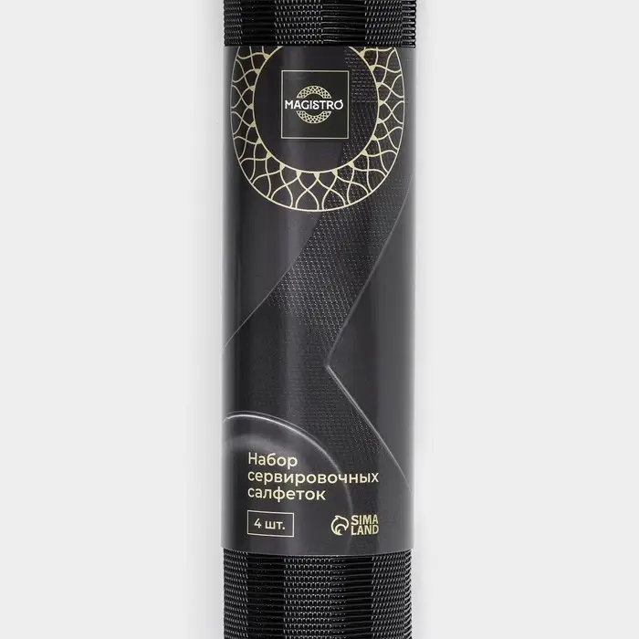 Салфетки сервировочные на стол Magistro, 4 шт., 30&times;45 см, чёрные