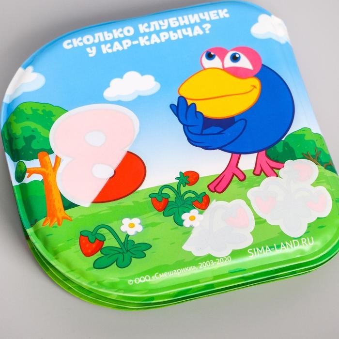 Книжка для игры в ванной СМЕШАРИКИ &laquo;Учим цифры&raquo; водная раскраска