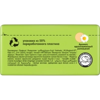 Прокладки Naturella Ultra Нормал гигиенические 80шт/уп