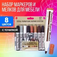 Набор маркеров и мелков для мебели, 8 цветов, с точилкой