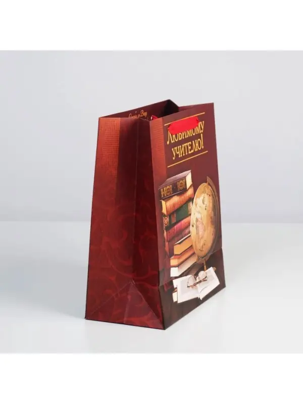 Пакет подарочный ламинированный, упаковка, «Любимому Учителю», ML 27 х 23 х 11.5 см Пакет подарочный ламинированный, упаковка, «Любимому Учителю», ML 27 х 23 х 11.5 см