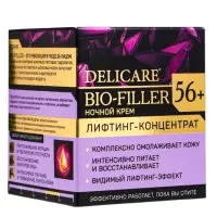 Крем для лица ночной Delicare, 56+, 50 мл