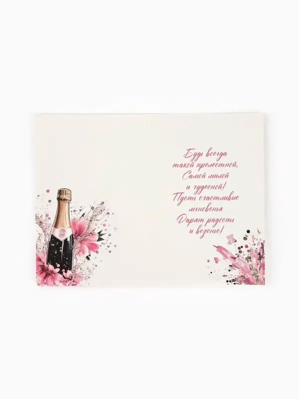 Открытка &laquo;С днём рождения&raquo;, тиснение, 12&times;18 см