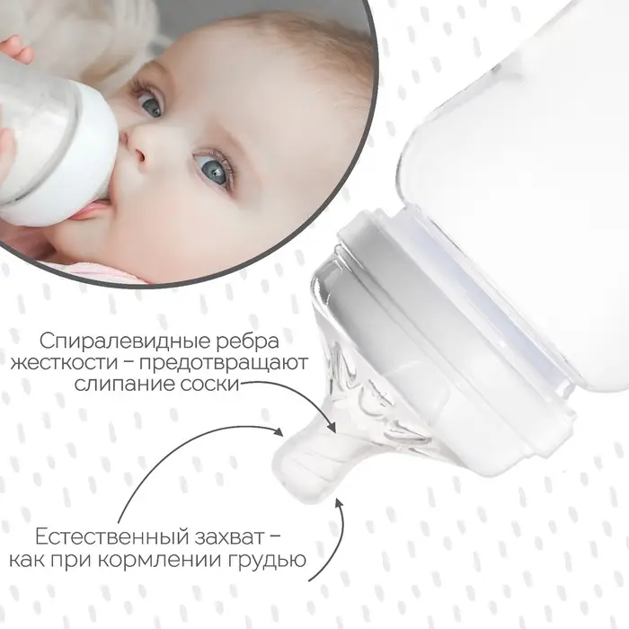 Соска на бутылочку M&B Natural, антиколиковая, от 6 мес.(Х), широкое горло &Oslash;50 мм., быстрый поток, для густого питания