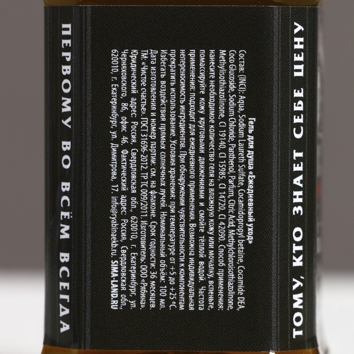 Подарочный набор, гель для душа во флаконах виски и водки, 4 х 100 мл Подарочный набор, гель для душа во флаконах виски и водки, 4 х 100 мл