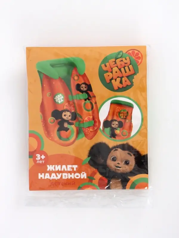 Жилет надувной для плавания детский, Чебурашка