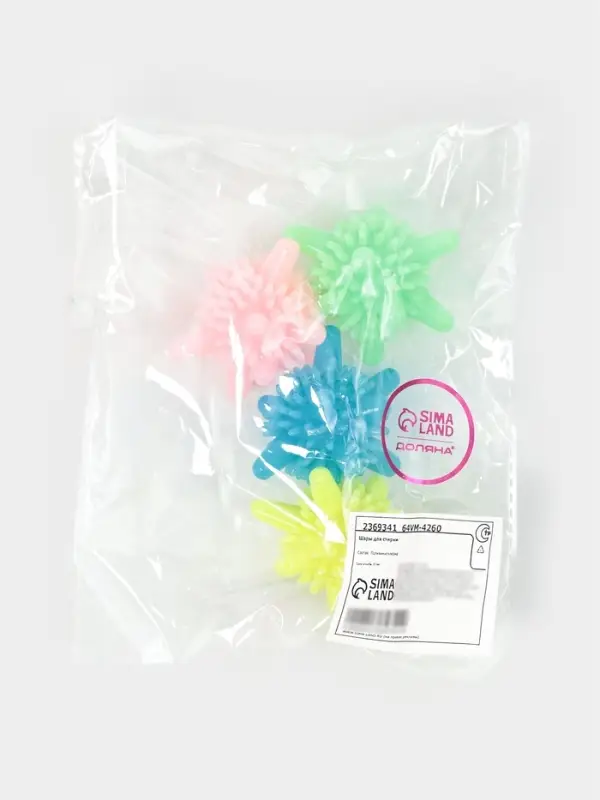 Шарики для стирки белья Доляна, d=6 см, 4 шт., МИКС