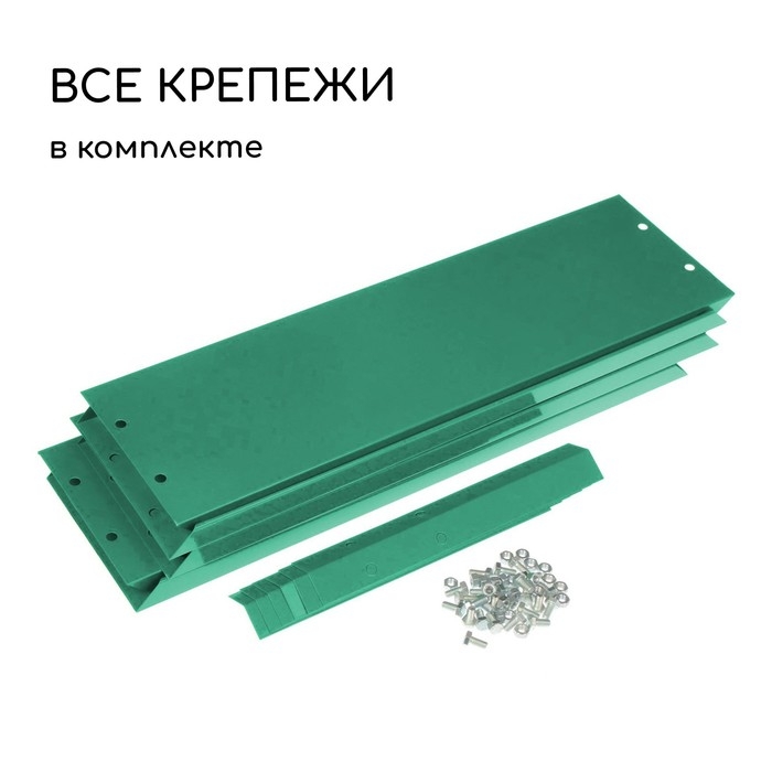 Клумба оцинкованная, d = 100 см, h = 15 см, зелёная, Greengo Клумба оцинкованная, d = 100 см, h = 15 см, зелёная, Greengo