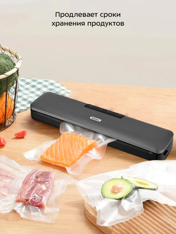 Вакууматор КТ-1527 вакуумный упаковщик для продуктов 95 Вт