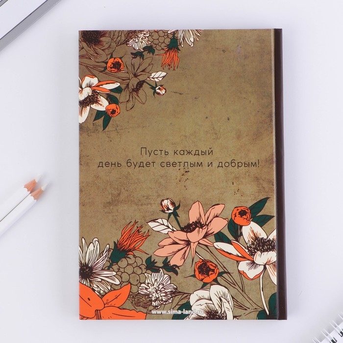 Ежедневник в подарочной коробке «Любимому учителю», формат А5, 80 листов, твердая обложка Ежедневник в подарочной коробке «Любимому учителю», формат А5, 80 листов, твердая обложка