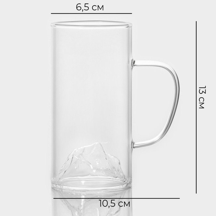 Кружка стеклянная Magistro «Горы», 330 мл Кружка стеклянная Magistro «Горы», 330 мл