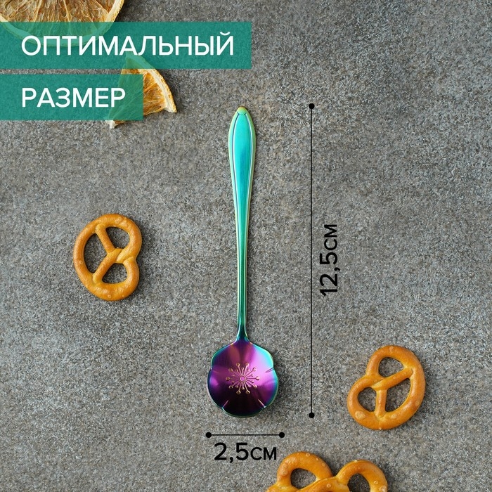 Ложка десертная Magistro &laquo;Цветок&raquo;, длина 12,5 см, цвет хамелеон