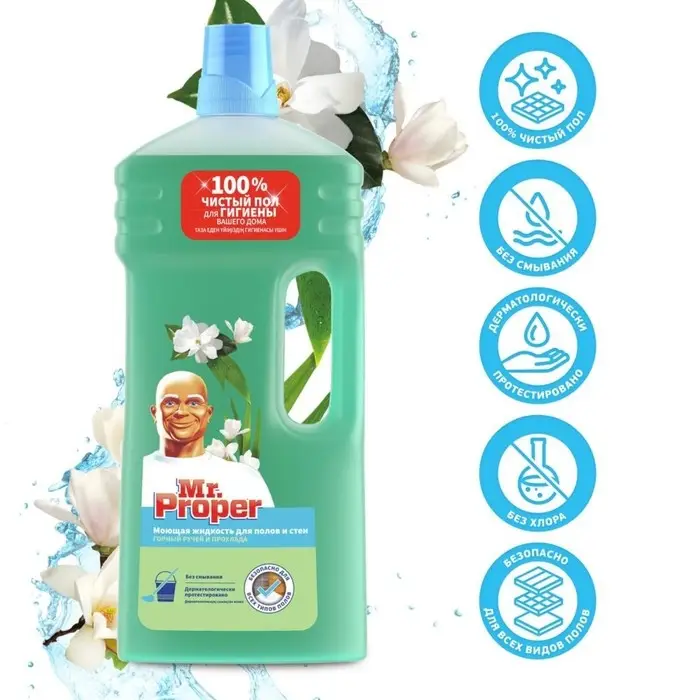 Моющая жидкость для полов и стен Mr.Proper &laquo;Горный ручей и прохлада&raquo;, 1,5 л