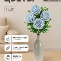 Цветы искусственные &laquo;Пион ветка&raquo;, d=6 см, 36 см, голубые