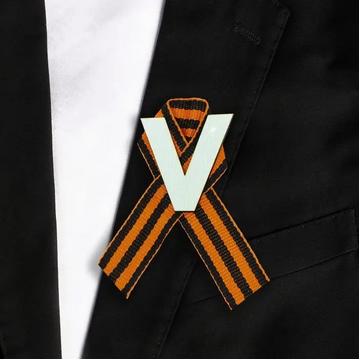 Значок с георгиевской лентой, деревянный Значок с георгиевской лентой, деревянный