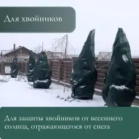 Сетка затеняющая, 50&times;2 м, плотность 50 г/м&sup2;, тёмно-зелёная, в рулоне