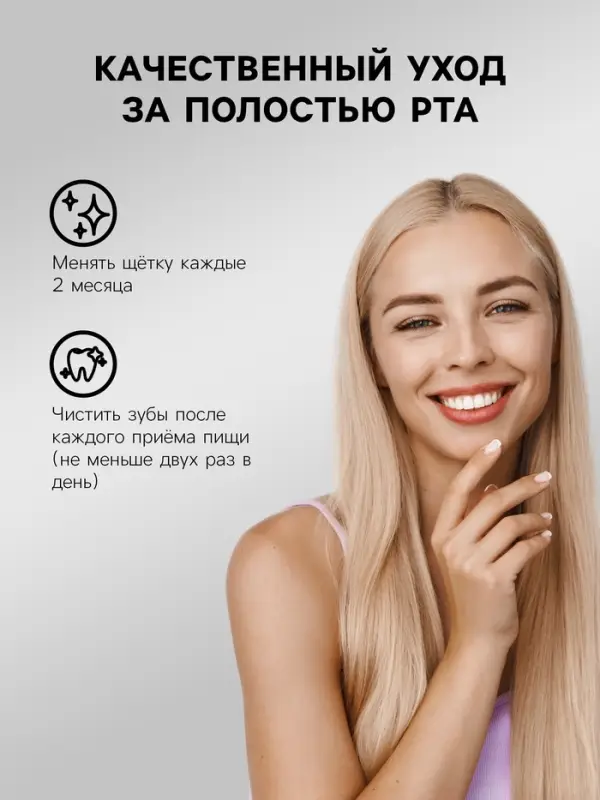 Зубная щетка мягкая, в тубе, белая