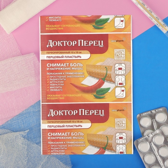 Лейкопластырь перцовый Доктор Перец с перфорации 10 х 18 см Лейкопластырь перцовый Доктор Перец с перфорации 10 х 18 см