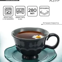 Чайная пара &laquo;Азур&raquo;, 2 предмета, кружка 280 мл, блюдце d=16 см, Dolce Ceramo