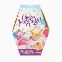 Печенье с предсказанием &laquo;С днем рождения&raquo;, 1 шт.