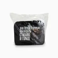 Набор туристический &laquo;Побеждаю голод&raquo;, 12 предметов