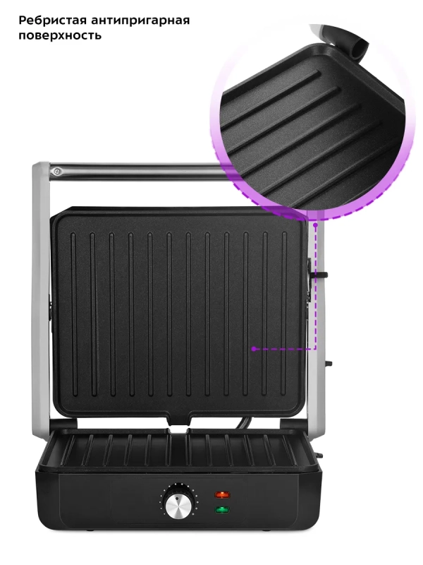 Электрогриль КТ-3633 двусторонний гриль электрический 2200Вт