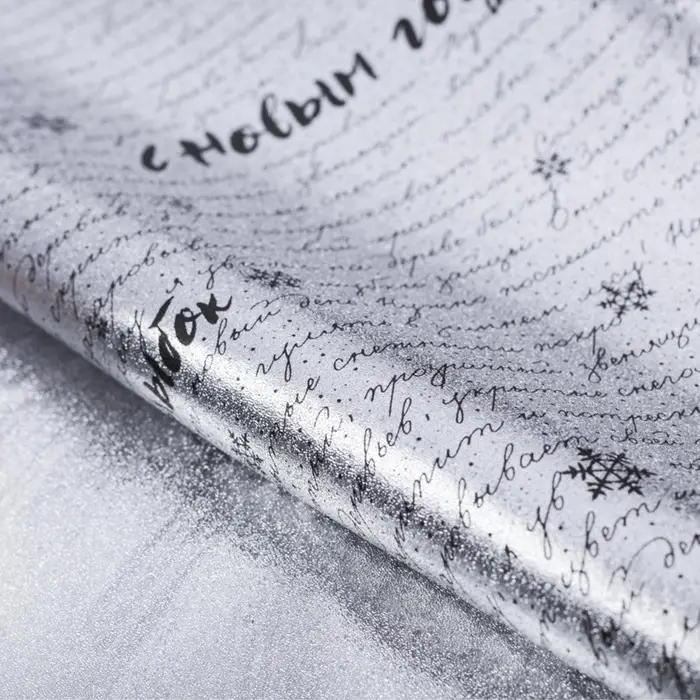 Плёнка упаковочная на Новый год фольгированная &laquo;С Наилучшими пожеланиями&raquo;, 70&times;50 см