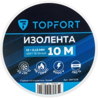 Изолента Topfort 15мм х 10м х 0,13мм зеленый