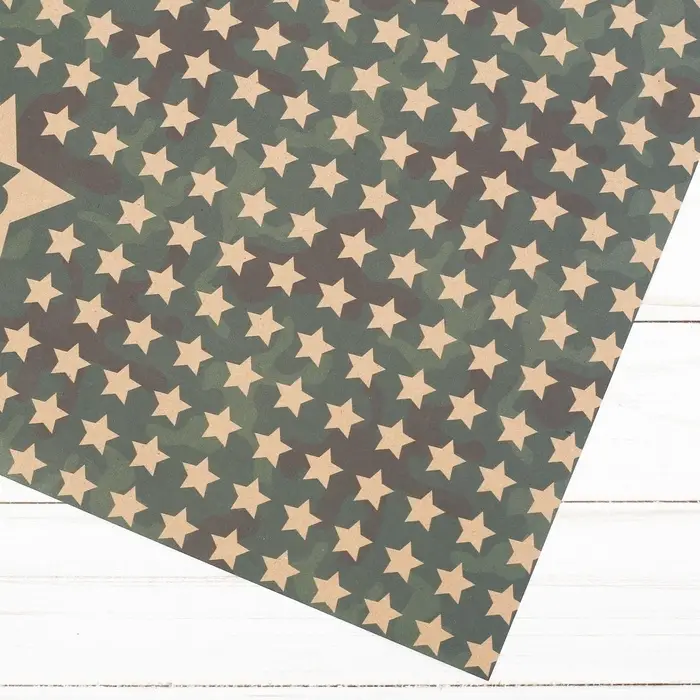 Бумага упаковочная крафтовая «Звёзды 23 февраля», 50 х 70 см