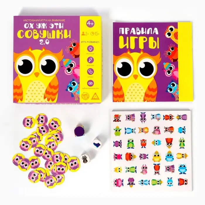 Настольная игра на внимание &laquo;Ох уж эти совушки. 2.0&raquo; новая версия, двухстороннее игровое поле, 30 жетонов, 3 кубика, 4+