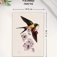 Переводная тату на тело цветная &laquo;Ласточка&raquo;, 26.1&times;14.6 см