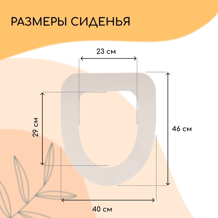 Сиденье для уличного туалета, 38 × 44 см, Стандарт, пенополистирол Сиденье для уличного туалета, 38 × 44 см, Стандарт, пенополистирол