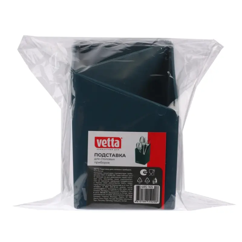 VETTA Подставка для столовых приборов, полистирол, 7х7х11,5 см